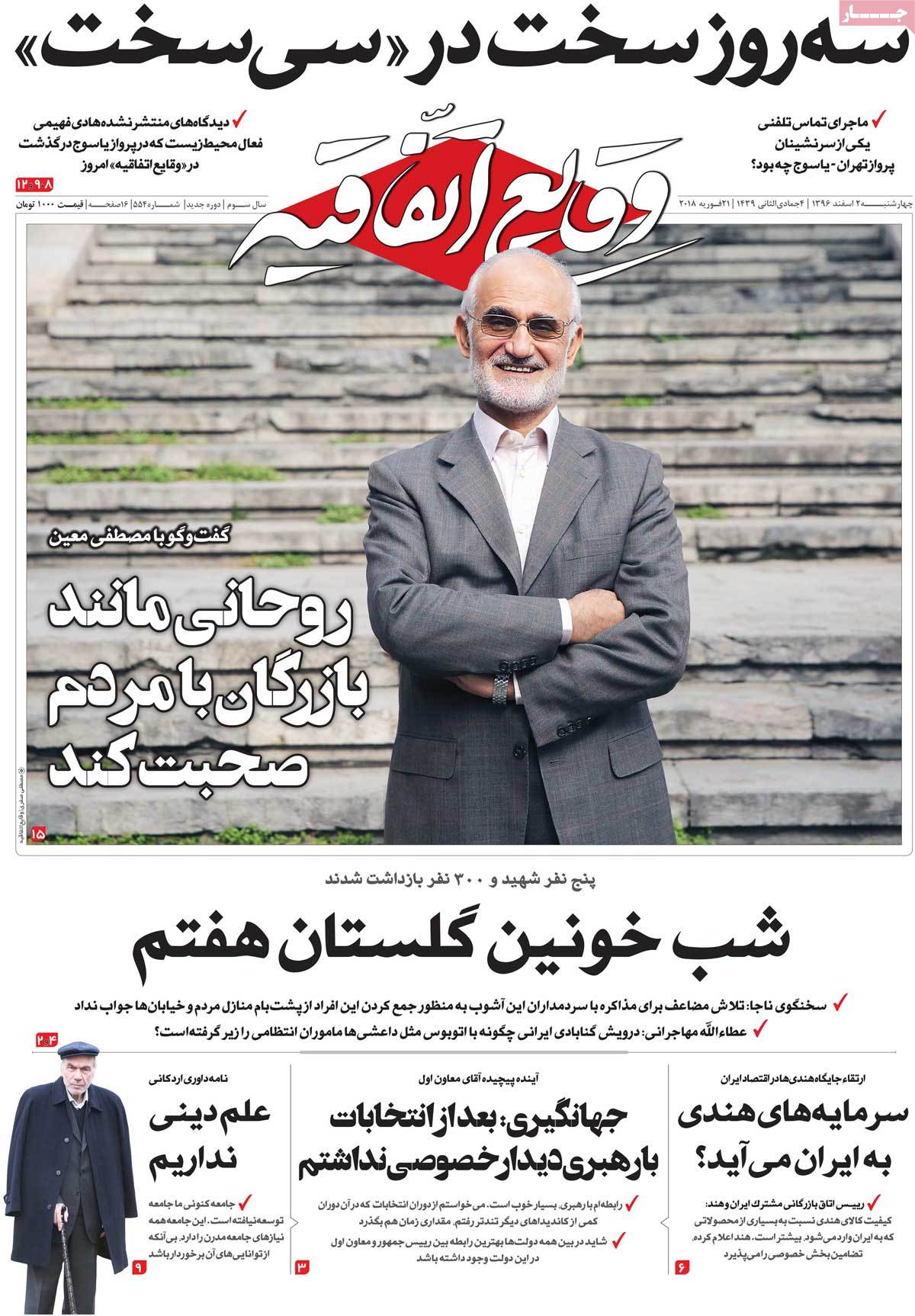 مطبوعات مطبوعات