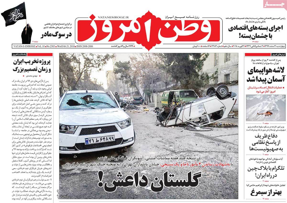 مطبوعات مطبوعات
