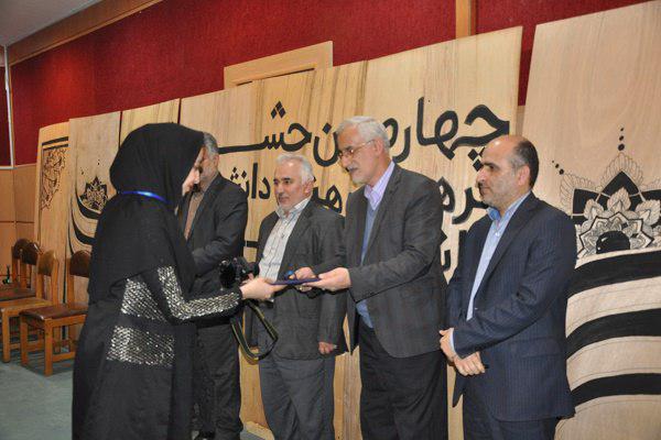 گزارش تصویری اختتامیه چهارمین جشنواره فرهنگی هنری و مذهبی دانشگاه مازندران&laquo;رویش&raquo;