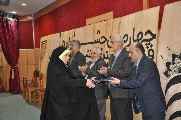 گزارش تصویری اختتامیه چهارمین جشنواره فرهنگی هنری و مذهبی دانشگاه مازندران&laquo;رویش&raquo;