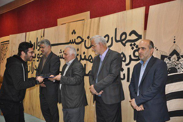 گزارش تصویری اختتامیه چهارمین جشنواره فرهنگی هنری و مذهبی دانشگاه مازندران&laquo;رویش&raquo;
