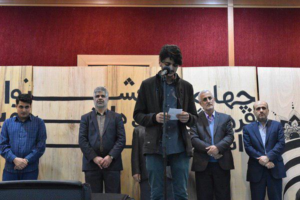 برترین&zwnj;های نمایشنامه نویسی جشنواره تئاتر تک جوانه دانشگاه مازندران تجلیل شدند