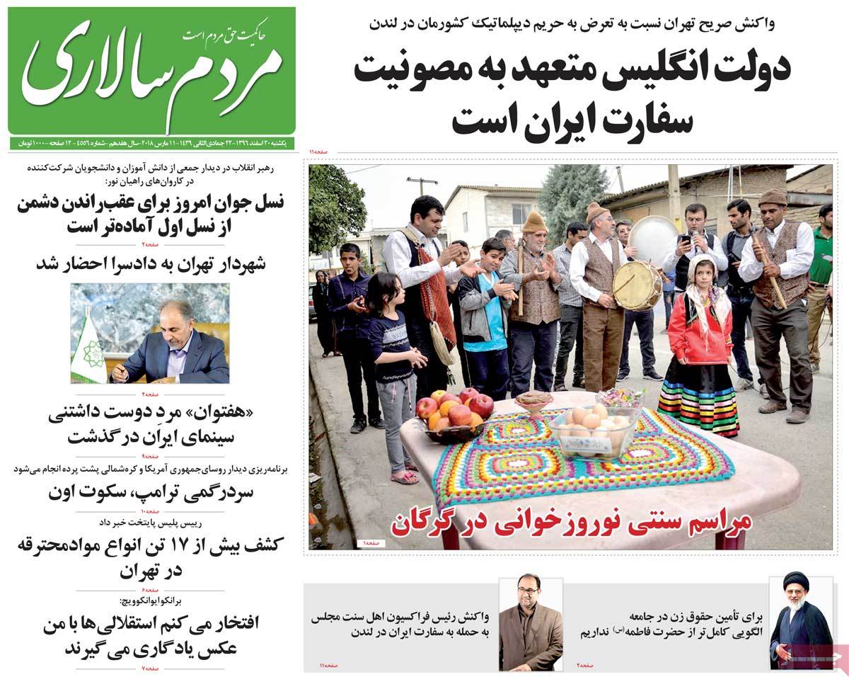 آمادگی نسل جوان امروز برای عقب راندن دشمن/ مماشات لندن با شیعه انگلیسی/ موانع قمار ترامپ بر سر«اون»