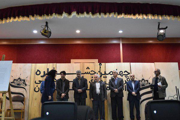 برترین&zwnj;های نمایشنامه نویسی جشنواره تئاتر تک جوانه دانشگاه مازندران تجلیل شدند