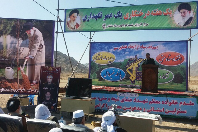 آیین غرس نهال «وحدت و دوستی» در زاهدان برگزار شد آیین غرس نهال «وحدت و دوستی» در زاهدان برگزار شد