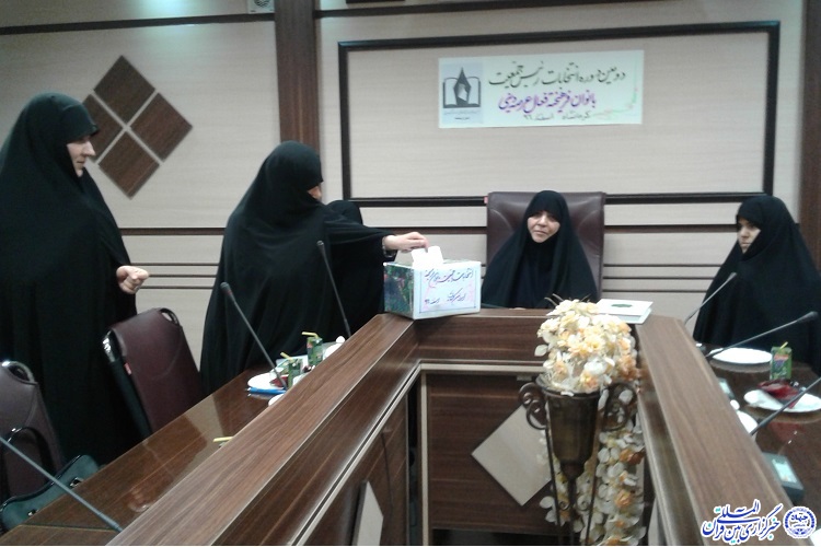 برگزاری دومین دوره انتخابات جمعیت بانوان فرهیخته استان کرمانشاه