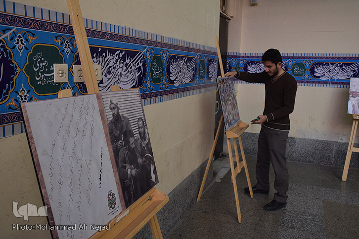 گزارش تصویری آمادهسازی نمایشگاه «قابهای آسمانی» در خرمآباد گزارش تصویری آمادهسازی نمایشگاه «قابهای آسمانی» در خرمآباد