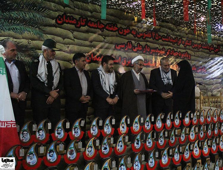 گزارش تصویری؛ یادواره 450شهید کارمند همدان
