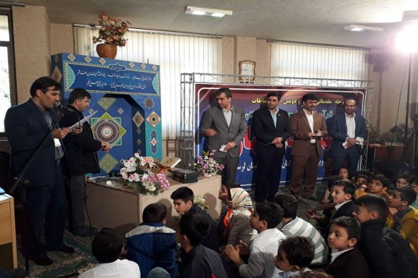 اعلام نتایج مسابقات قرآن شرکت گاز لرستان