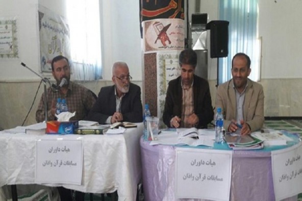 بیست و سومین مسابقات قرآنی دانشگاه‌های آزاد اسلامی در دهدشت برگزار شد