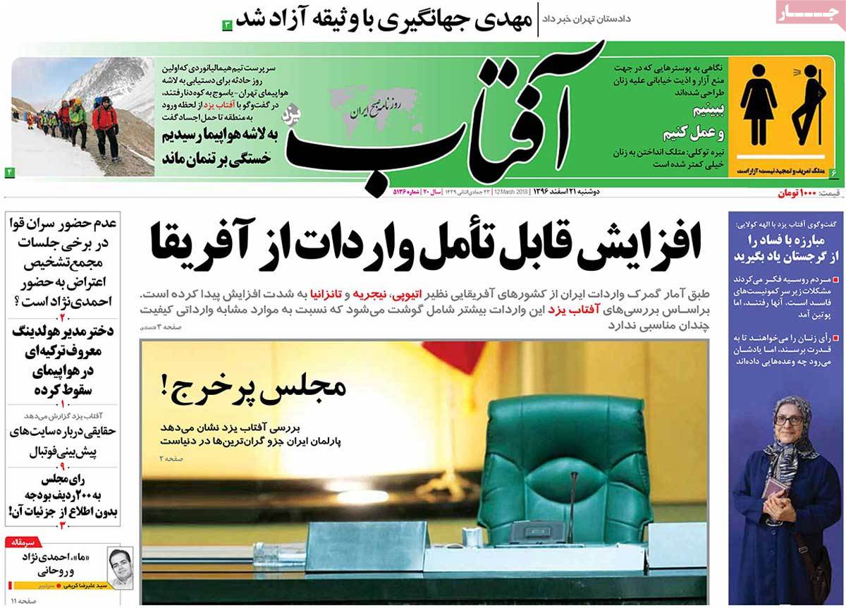 مطبوعات