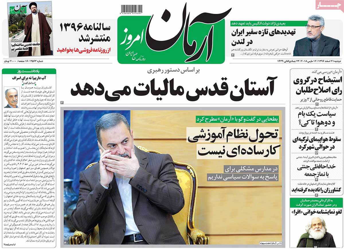 مطبوعات