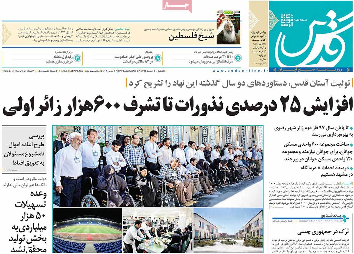 مطبوعات