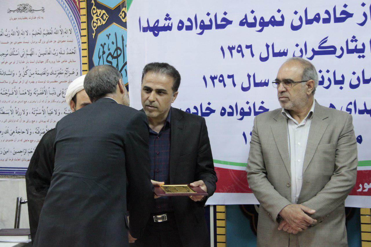 مراسم تجلیل از خادمان نمونه خانواده شهدا در لرستان