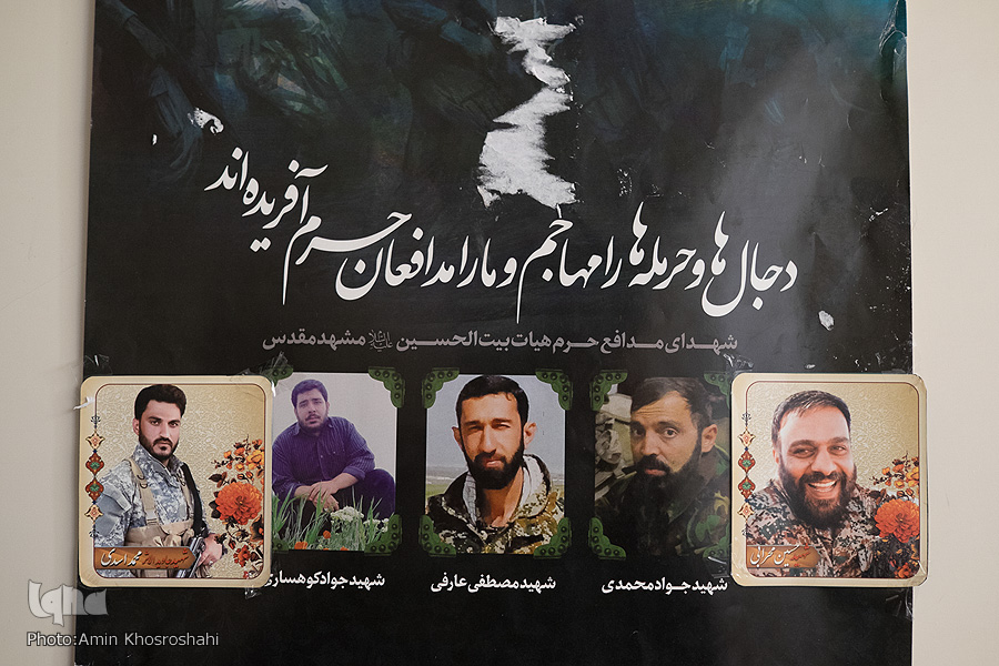 تحویل سال شهید جاودانی در اردوی جهادی و راهیان&zwnj;نور/سالی كه بی&zwnj;تو تحویل می&zwnj;شود