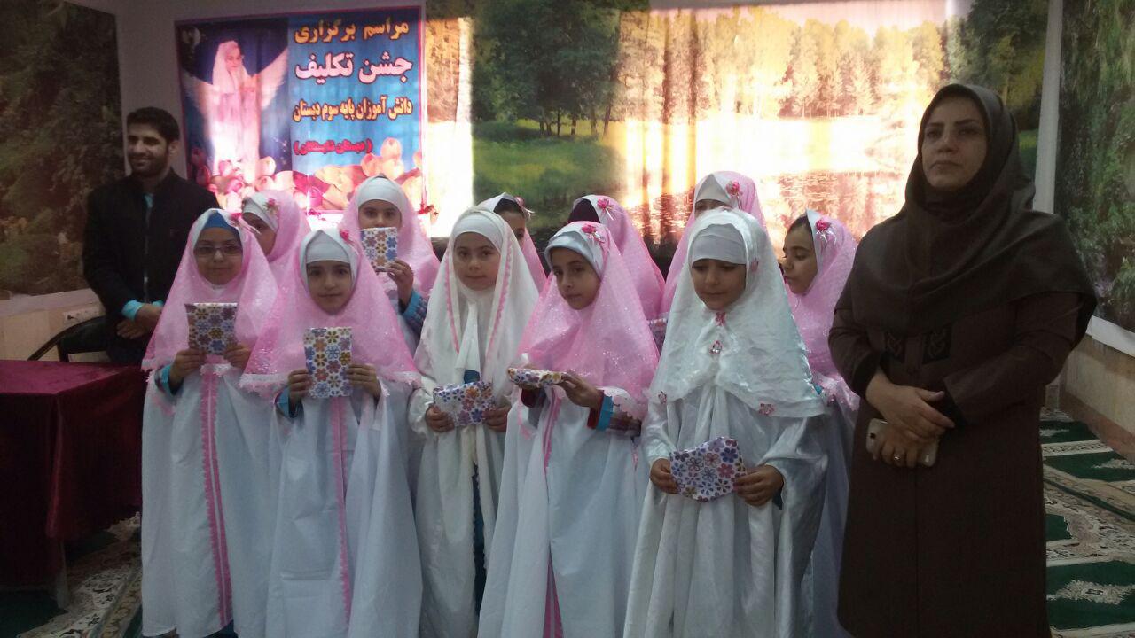 گزارش تصویری برگزاری جشن تکلیف دانش&zwnj;آموزان دبستان دخترانه شایستگان خرم&zwnj;آباد