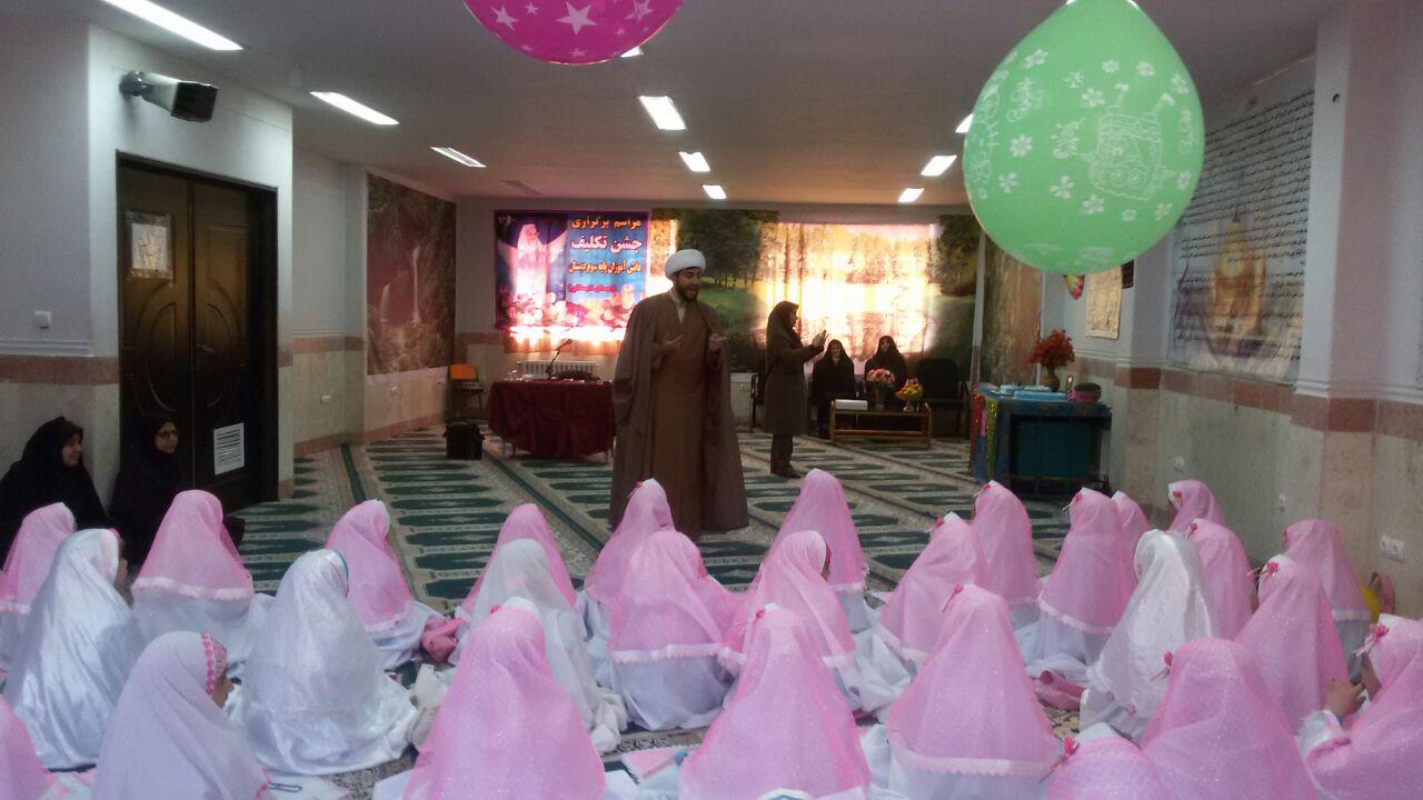 گزارش تصویری برگزاری جشن تکلیف دانش&zwnj;آموزان دبستان دخترانه شایستگان خرم&zwnj;آباد