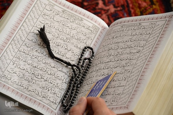 معرفت از منظر قرآن