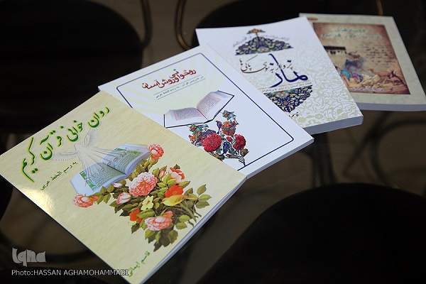کتاب آموزش قرآن