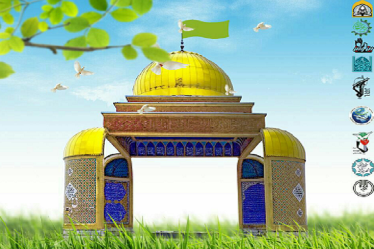 سین هشتم سلام بر شهدا