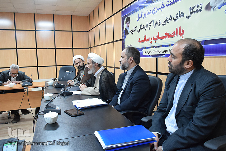 تبلیغات اسلامی تبلیغات اسلامی