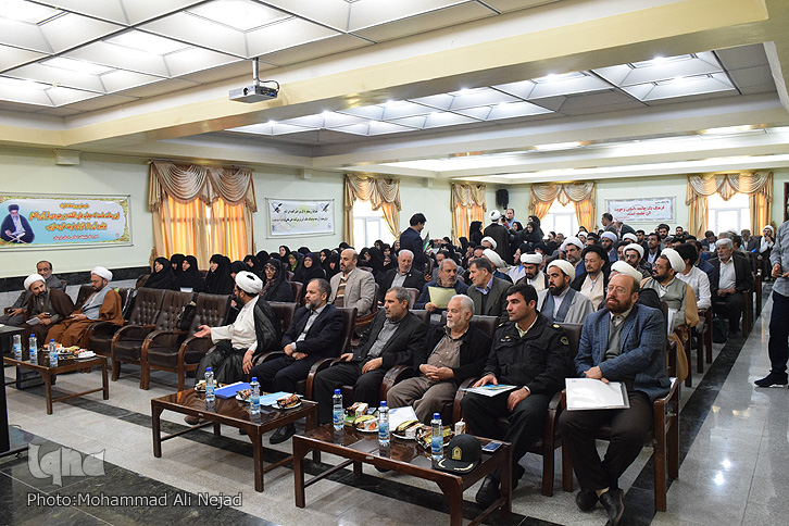 تبلیغات اسلامی تبلیغات اسلامی
