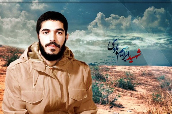 رد نشود/// زندگینامه شهید ابراهیم هادی برای کودکان منتشر شد رد نشود/// زندگینامه شهید ابراهیم هادی برای کودکان منتشر شد