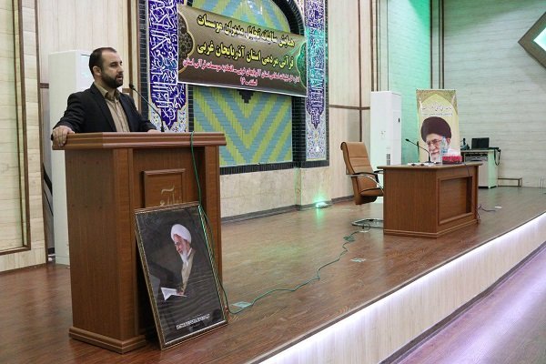 سطحبندی مؤسسات آذربایجان غربی در سال 97/ مدیران مؤسسات قرآنی با شیوههای مدیریتی آشنایی ندارند سطحبندی مؤسسات آذربایجان غربی در سال 97/ مدیران مؤسسات قرآنی با شیوههای مدیریتی آشنایی ندارند