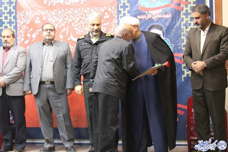اولین یادواره شهدای دانشجوی دانشگاه جامع علمی کاربردی خراسان&zwnj;جنوبی