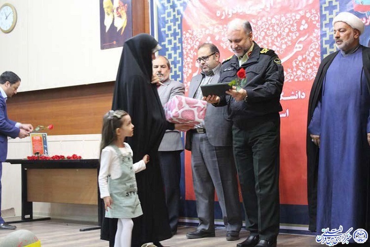 اولین یادواره شهدای دانشجوی دانشگاه جامع علمی کاربردی خراسان&zwnj;جنوبی