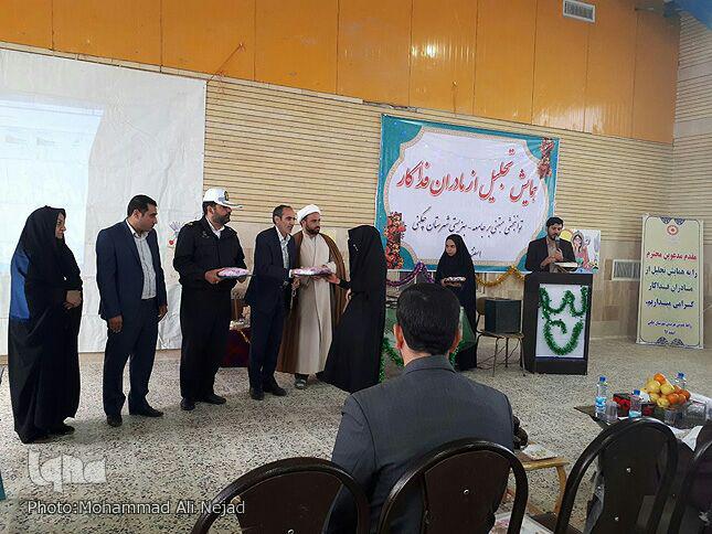 گزارش تصویری مراسم تقدیر از مادران فداکار بهزیستی چگنی