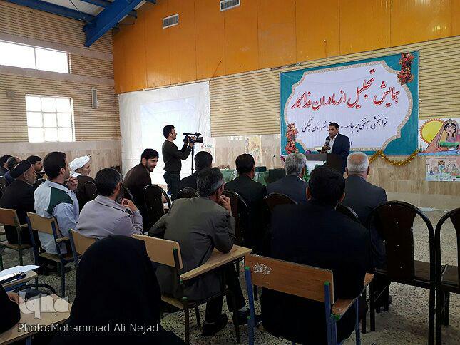 گزارش تصویری مراسم تقدیر از مادران فداکار بهزیستی چگنی