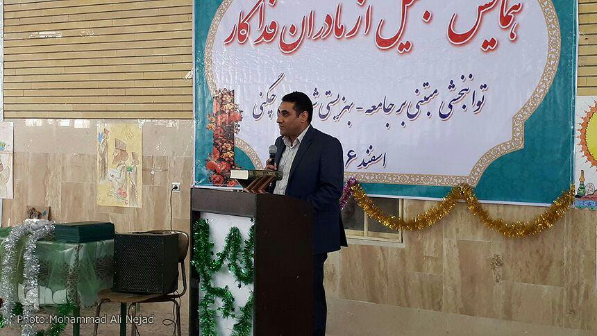 گزارش تصویری مراسم تقدیر از مادران فداکار بهزیستی چگنی