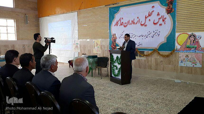 گزارش تصویری مراسم تقدیر از مادران فداکار بهزیستی چگنی