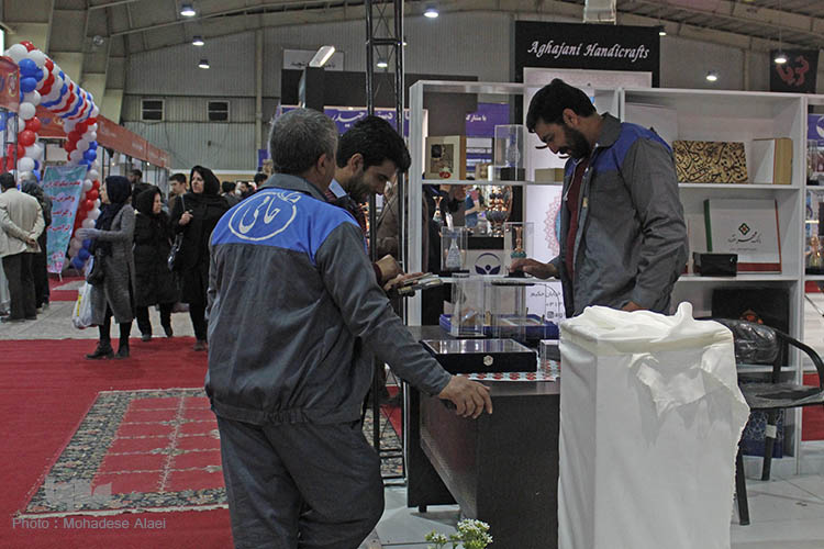 اولین نمایشگاه دستاوردهای بنیاد تعاون زندانیان استان اصفهان اولین نمایشگاه دستاوردهای بنیاد تعاون زندانیان استان اصفهان