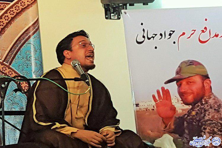 جلسه جلسه