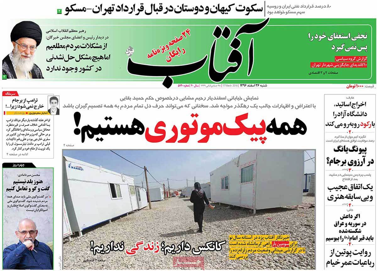 مطبوعات