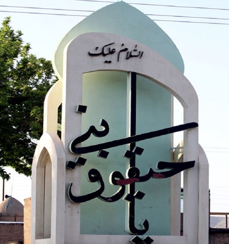 امامزاده&zwnj;ها و بقاع متبرکه استان همدان، مکانی مناسب جهت جذب میهمانان نوروزی