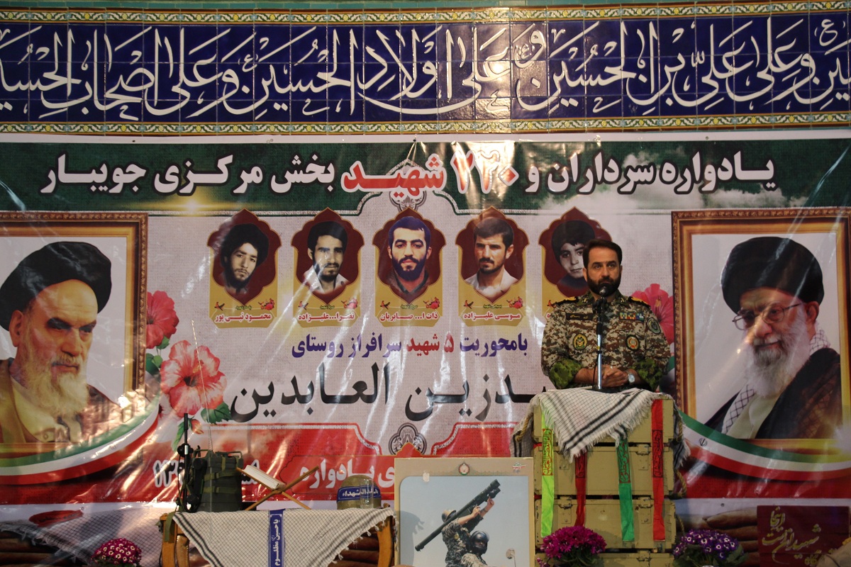 گزارش تصویری یادواره سرداران و ۲۲۰ شهید بخش مرکزی جویبار