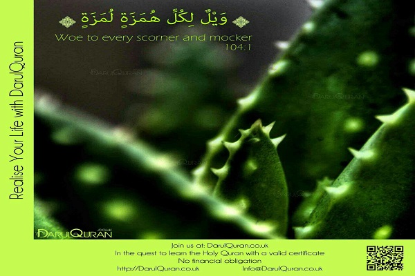 دارالقرآن لندن؛ مجری آموزش رایگان قرآن در فضای مجازی/ اعطای مدرک از انگلستان