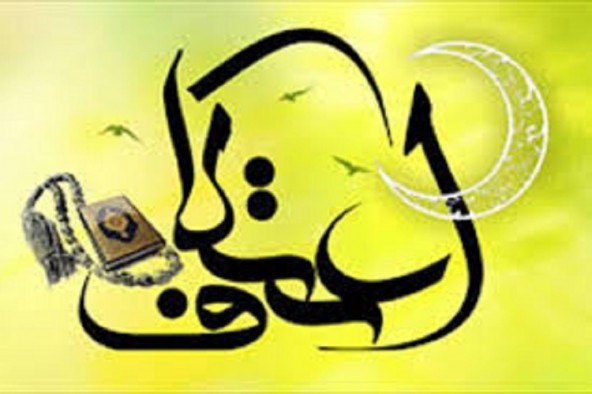 برگزاری اعتکاف نوروزی در 100 مسجد البرز