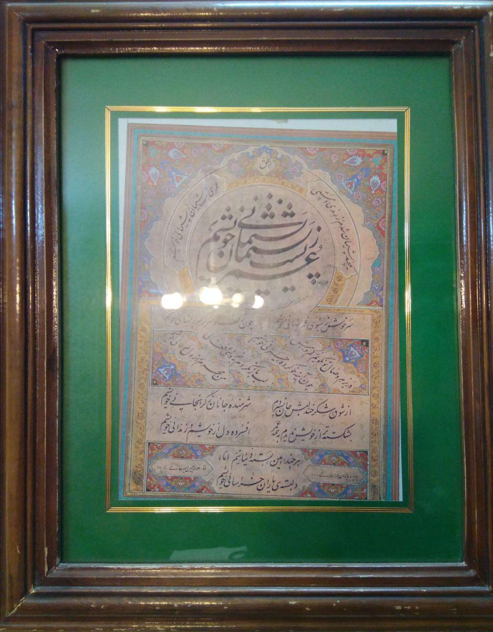 خانم امام وردی من فردا به این خبر نگاه میکنم مشکلی نداشته باشه...شعر &laquo;سبک انقلاب&raquo; در حال شکل&zwnj;گیری است/بهاریه&zwnj;ای که مورد تحسین رهبر انقلاب قرار گرفت