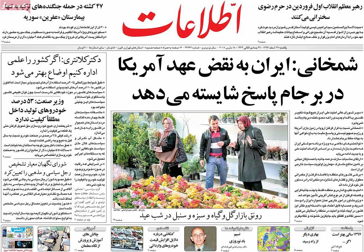 مطبوعات