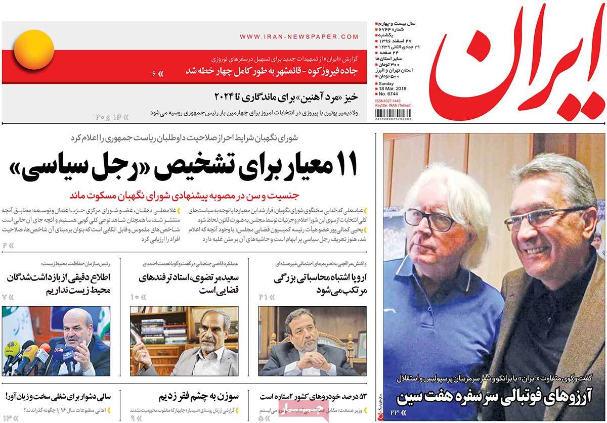 مطبوعات