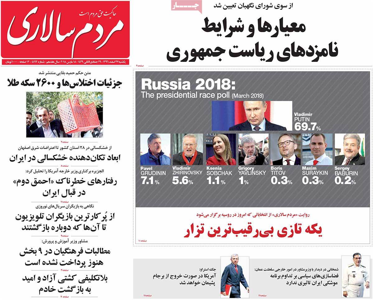 مطبوعات