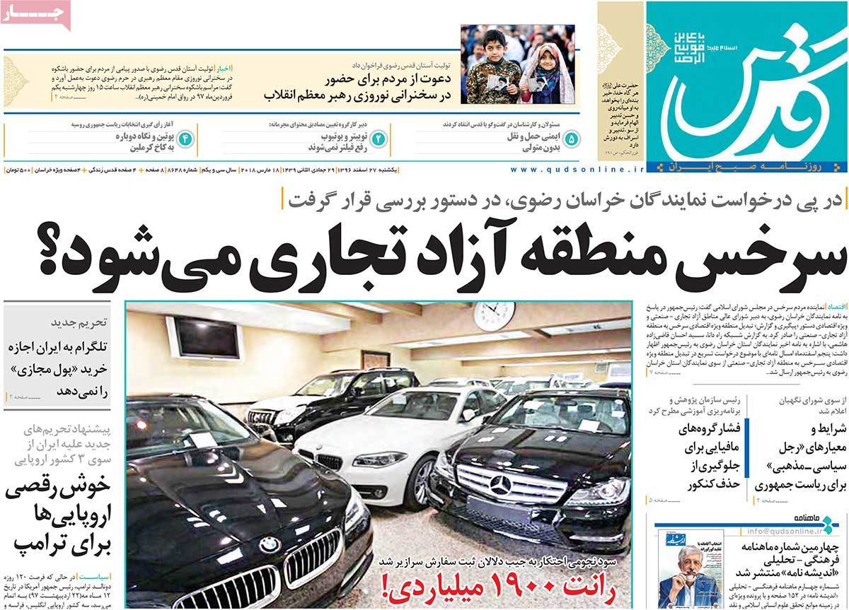 مطبوعات