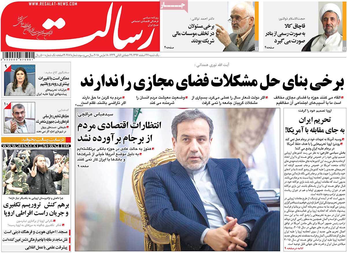 مطبوعات