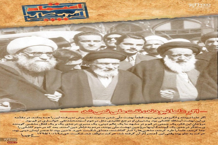 انتشار مجموعه &laquo;اعتماد آمریکایی&raquo; به مناسبت روز ملی شدن صنعت نفت