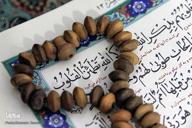 برنامههای قرآنی حرم امام مهربانیها در نوروز 97 برنامههای قرآنی حرم امام مهربانیها در نوروز 97