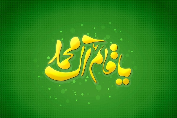بهاریه&zwnj;ای برای امام زمان(عج)/ بهار اندر بهار آن روز باشد، که نگار آید